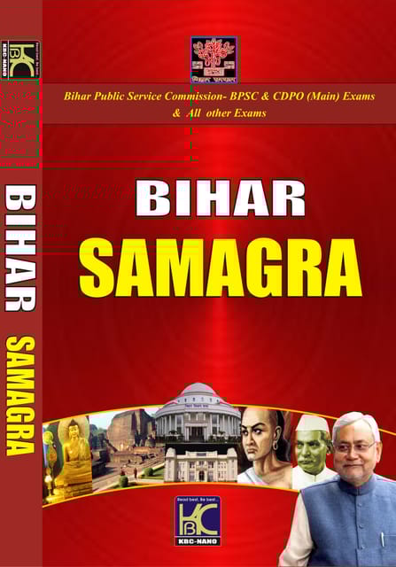 Bihar Samagra (Mains) 2022 Edition - KBC Nano