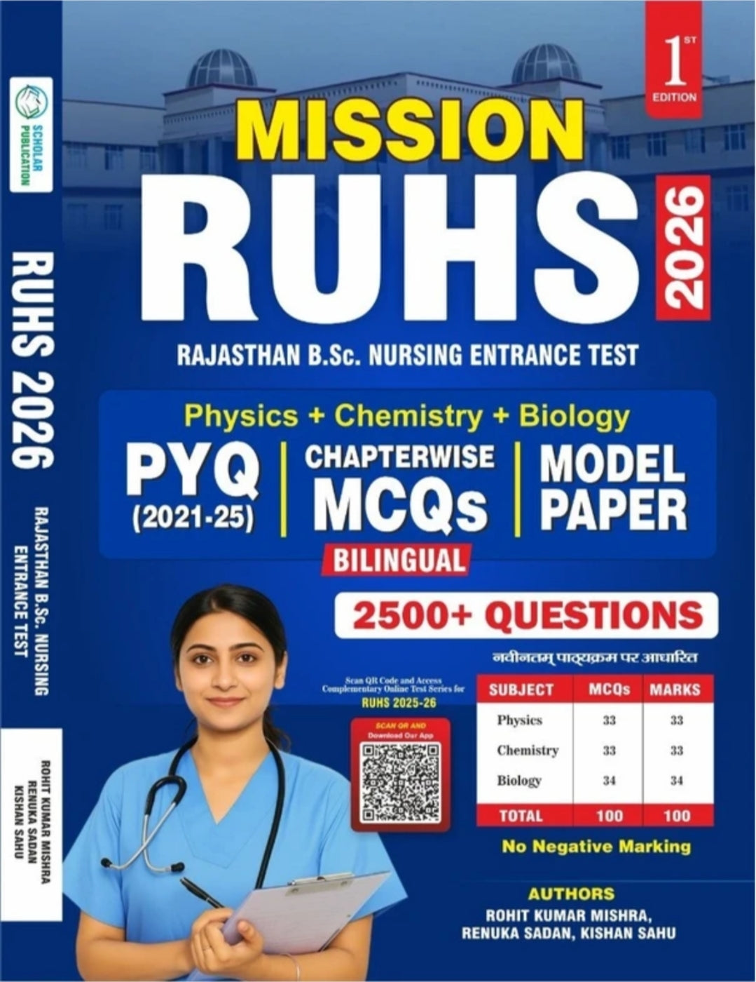Mission RUHS 2026 Book 1st Edition | Rajasthan B.Sc. Nursing Entrance Test | Physics Chemistry Biology - PYQ 2021-25 Chapterwise MCQs Model Paper - 2500+ Questions Bilingual | Scholar Publication