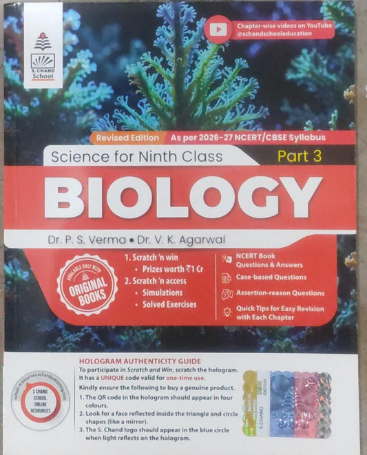 Science For 9 Class Part 3 Biology ( Dr PS Verma & Dr VK Agarwal) Latest (2026-2027)
