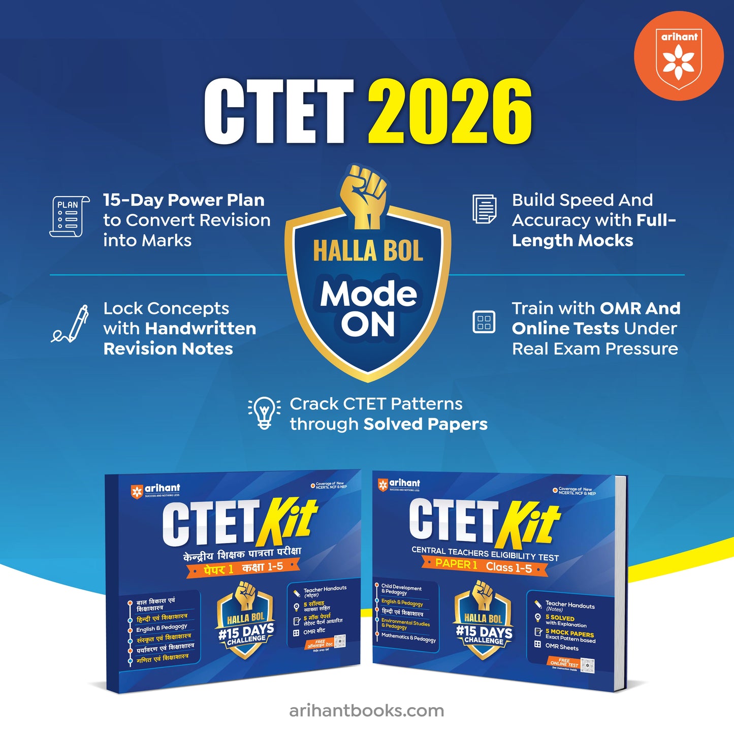 CTET Kit Paper 1 (Class 1–5) 2026 | 15 Days Hallabol Challenge | Teacher Handouts (Notes), 5 Solved Papers, 5 Practice Sets & OMR Sheets | Coverage of New NCERTs NCF & NEP