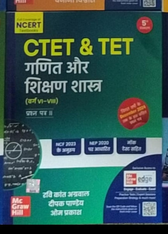 CTET & TET Ganit aur Shikshan Shastra (Varg VI-VIII) Prashn Patra II, 5th Edition - Ravi Kant Agarwal, Deepak Pandey, Om Prakash(NCERT)