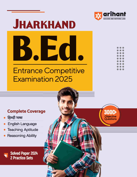 Jharkhand B.Ed. Entrance Competitive Examination 2025 | English Medium
