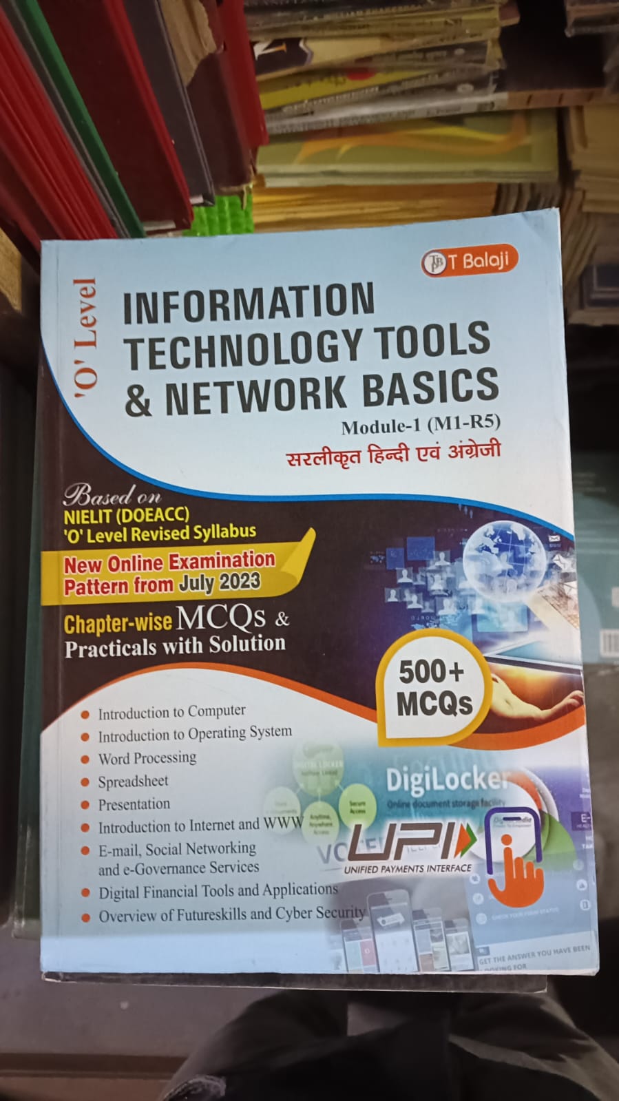 'O' Level Information Technology Tools & Network Basics, Module-1 (M1-R5)
