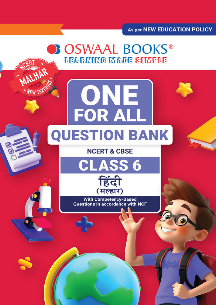 CBSE Class-6 One for All Hindi (Malhar) For 2025-26 Exam | As Per Latest NCERT & CBSE Syllabus | Chapter-Wise Question Bank, Revision Notes, Literature, Grammar & Competency Based Questions (Oswaal publication)