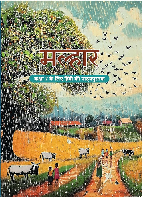 Malhaar - Kaksha 7 Ke Liye Hindi Ki Pathyapustak(NCERT)