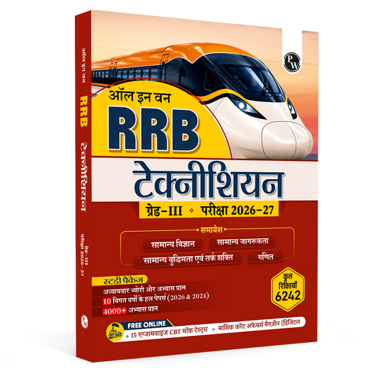 All In One RRB Technician Grade 3 Exam 2026-27 Hindi Edition | Chapterwise Theory & Exercise | 4000+ Practice Questions | 10 Past Year Questions (PYQs) | 15 CBT Tests
By PW