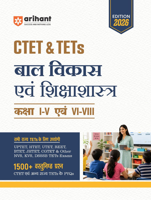 Arihant CTET & TETs Bal Vikas Evam Shikshashastra Class I-V & VI-VIII Edition 2026