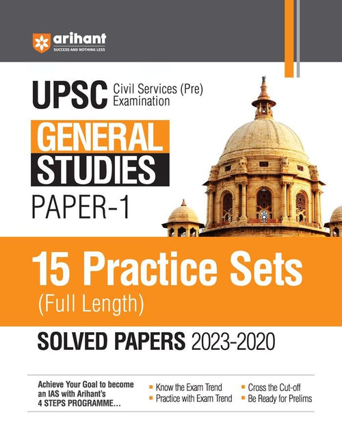 UPPSC Pre Exams General Studies (Paper 1) | 15 Practices Sets & Solved Papers 2023-2020 | English Medium