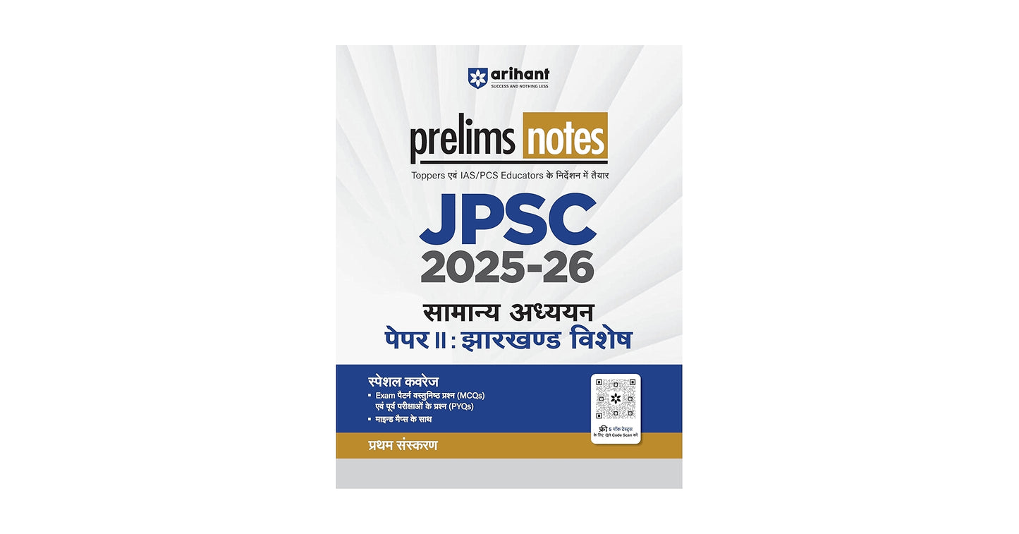 Dr. Rajesh Rajan and 1 more
Prelims notes JPSC 2025-2026 Samanya Adhyyan Paper-II jharkand Vishesesh ( Arihant)
