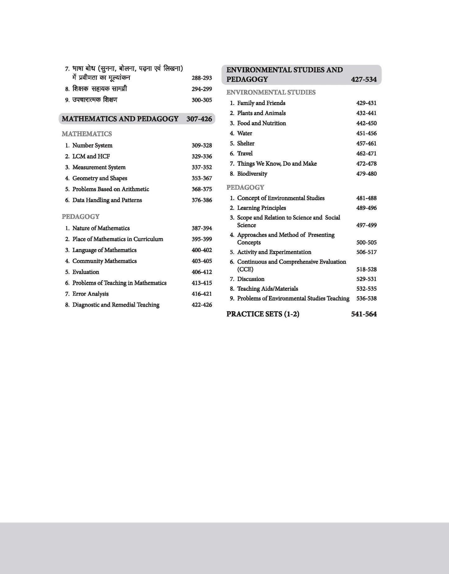 CTET Class I-V (Paper -1) 2025 | Study Guide | English Medium