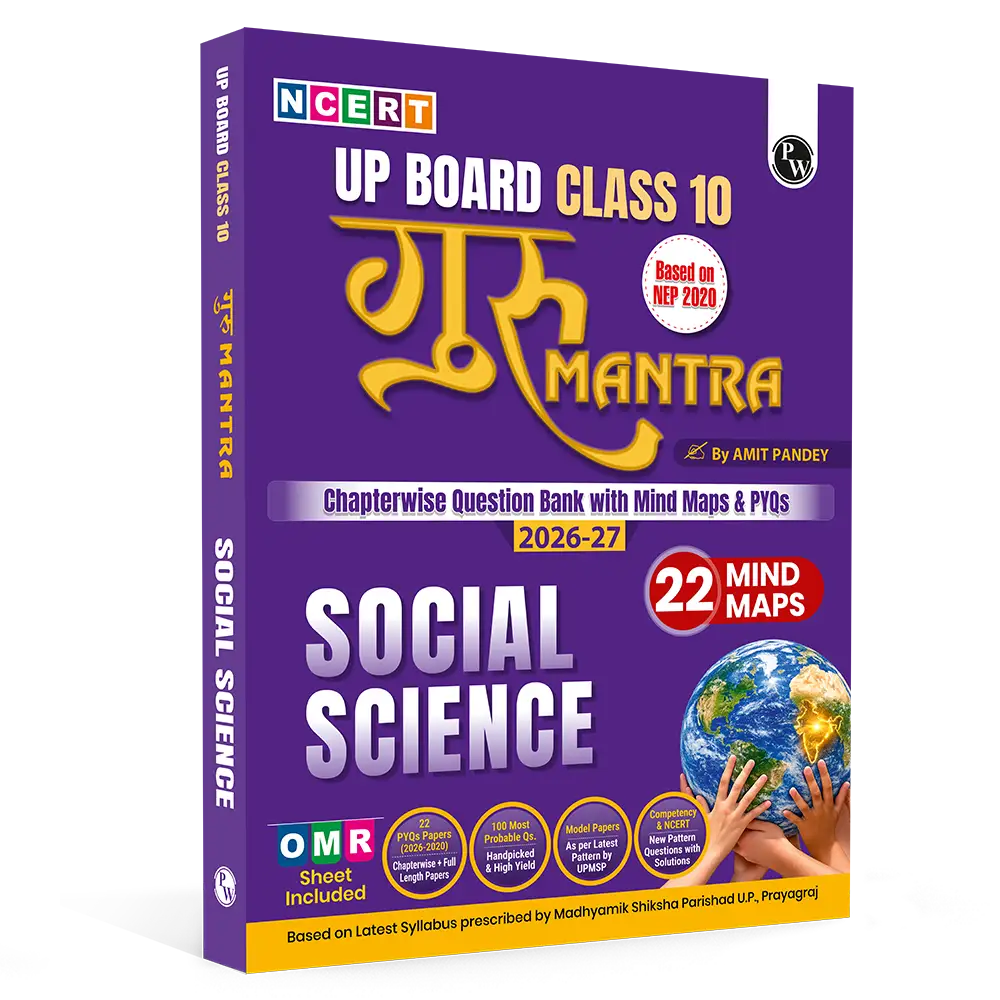 PW UP Board Class 10 Question Bank Social Science Guru Mantra By Amit Pandey Sir For 2026-27 Exam | NEP 2020 | Chapter-wise NCERT Exercises with Mind Maps & PYQs
By PW
