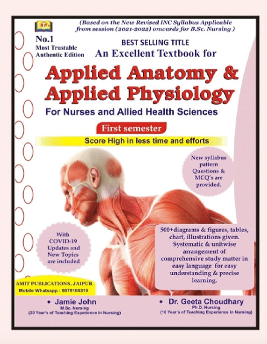 Applied Anatomy & Applied Physiology for Nurses and Allied Health Sciences, First Semester - Based on New Revised INC Syllabus (2021-2022) - Jamie John & Dr. Geeta Choudhary (Amit Publication)