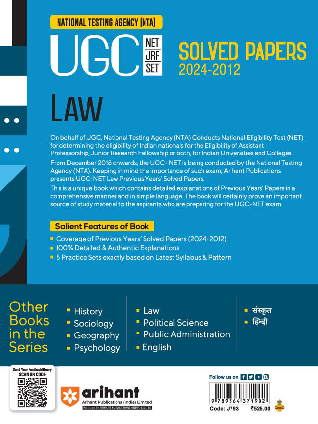 NTA UGC NET /JRF/SET 2025 - Law Solved Papers (2024-2012)