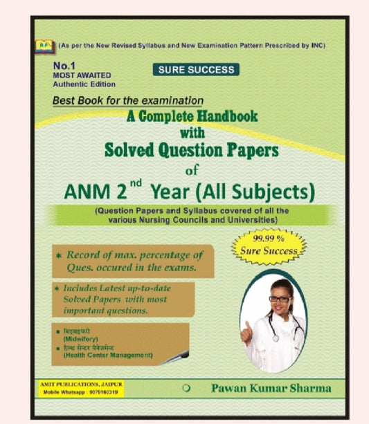 A Complete Handbook with Solved Question Papers of ANM 2nd Year (All Subjects)

_Best Book for the examination_  
_As per the New Revised Syllabus and New Examination Pattern Prescribed by INC_  
_Question Papers and Sy