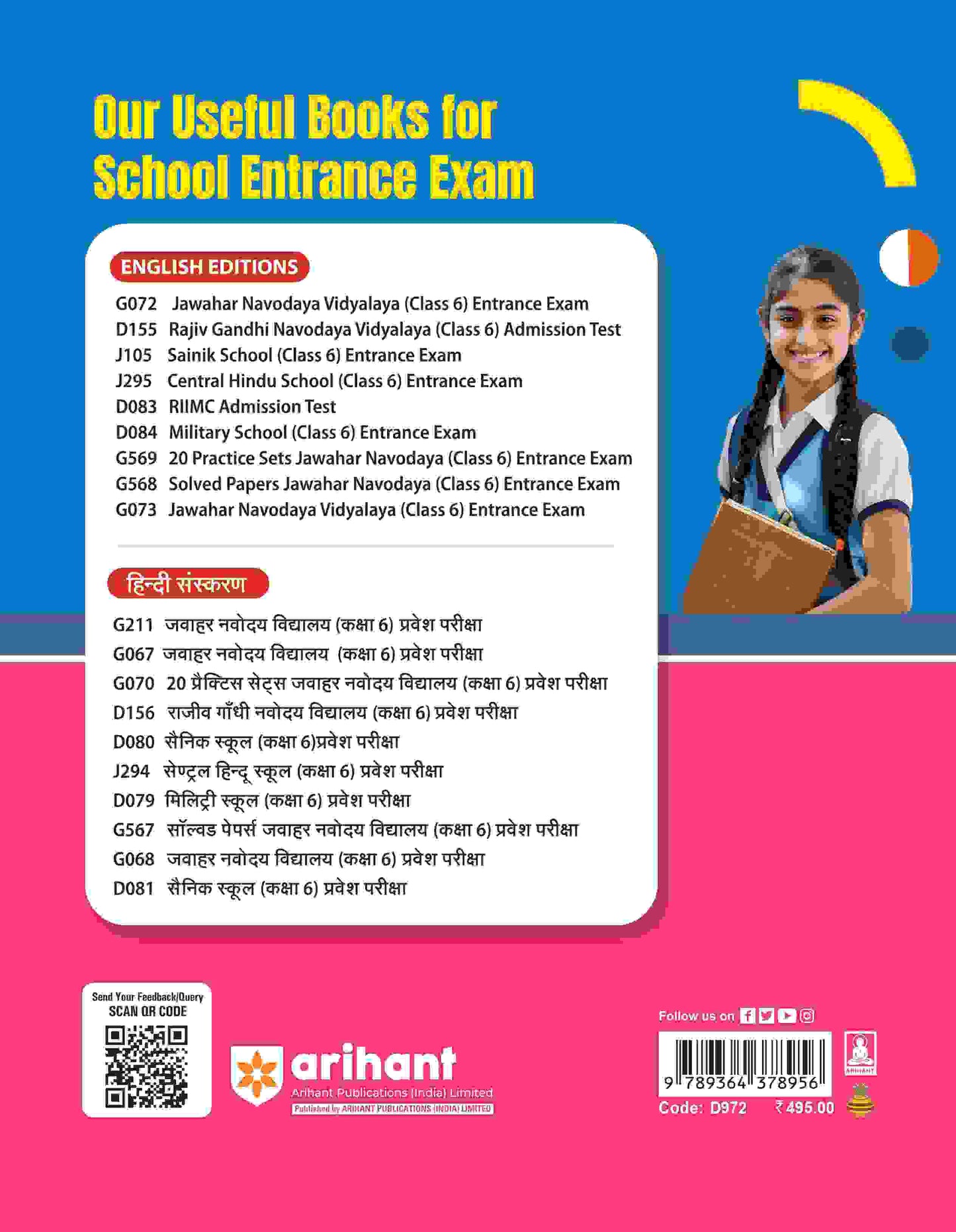 Netarhat & Hazaribagh School Pre & Mains Entrance Exam | Guide for Class VI | English Medium