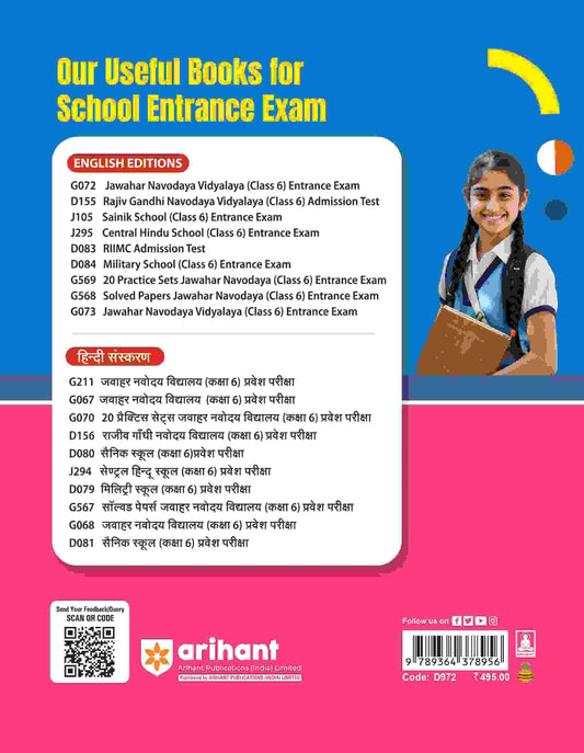 Netarhat & Hazaribagh School Pre & Mains Entrance Exam | Guide for Class VI | English Medium