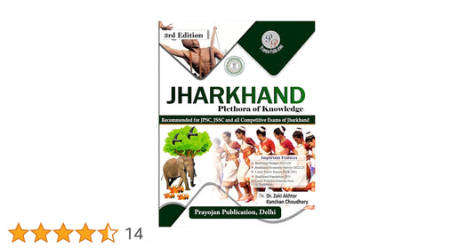 Kanchan Choudhary Dr. Zaki Akhtar
Jharkhand Plethora of Knowledge (English)