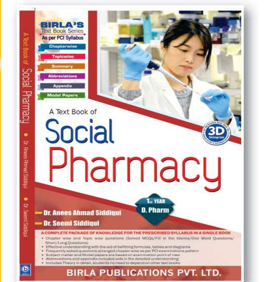 A Text Book of Social Pharmacy | 1st Year /D.Pharm | Dr. Anees Ahmad Siddiqui | Dr. Seemi Siddiqui | Birla Publications Pvt. Ltd.