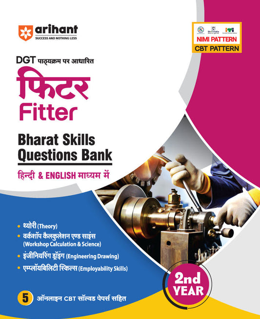 DGT Pattern Fitter — Bharat Skill Question Bank | 2nd Year | Based on NIMI & CBT Pattern | Hindi & English Medium