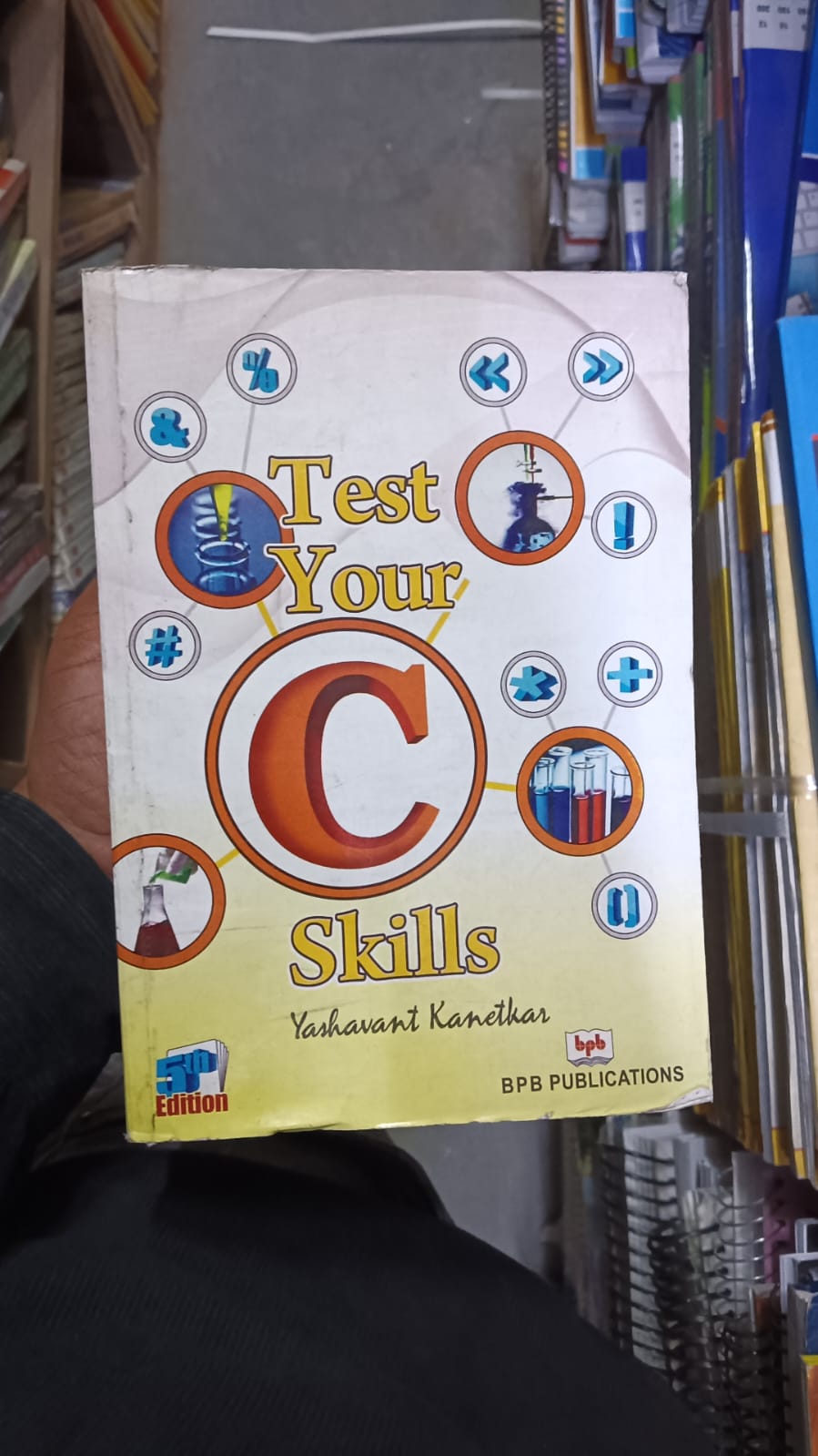 Test Your C Skills (5th Edition)