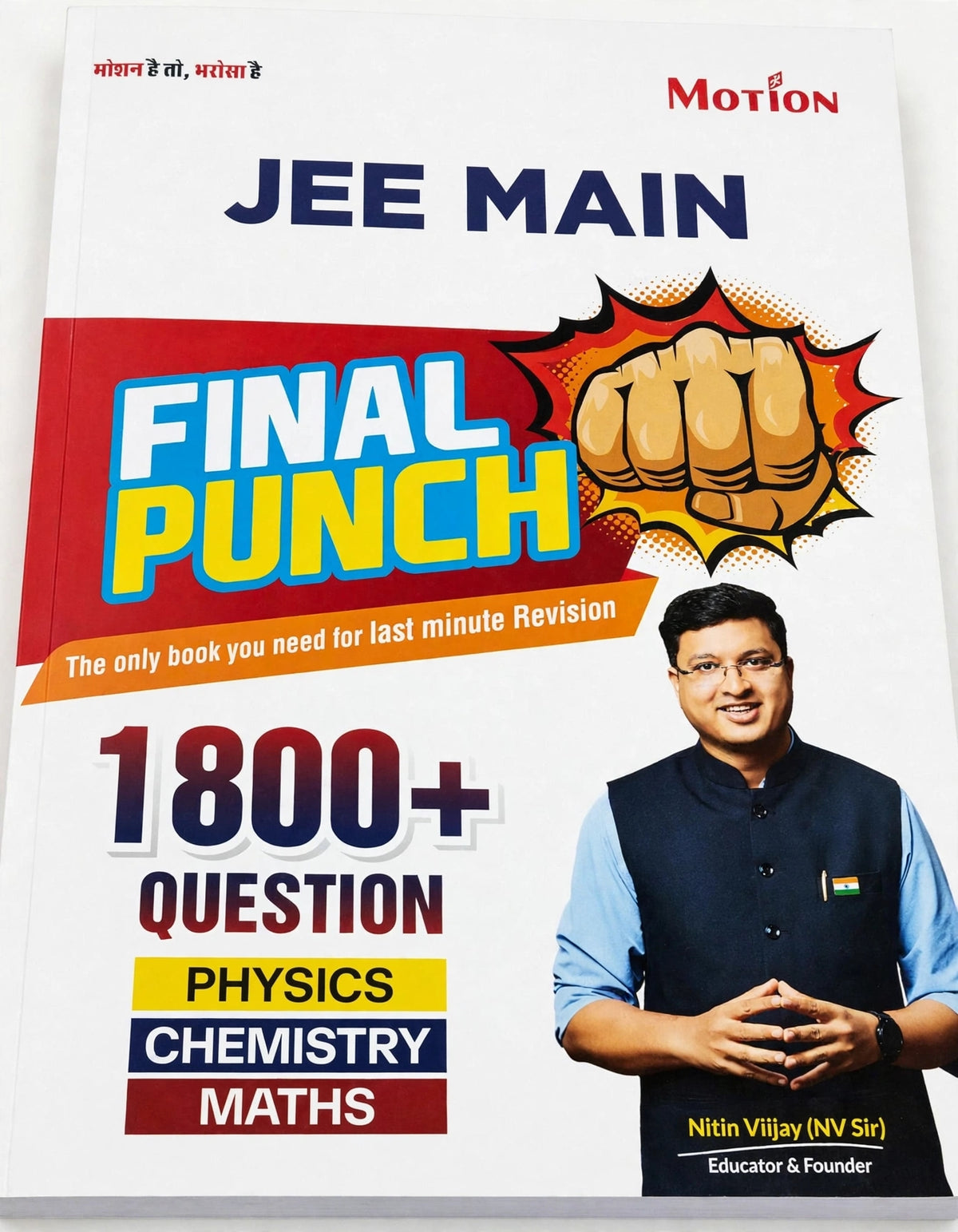 JEE Main Final Punch | 1800+ Questions | Physics, Chemistry & Maths | Motion Education