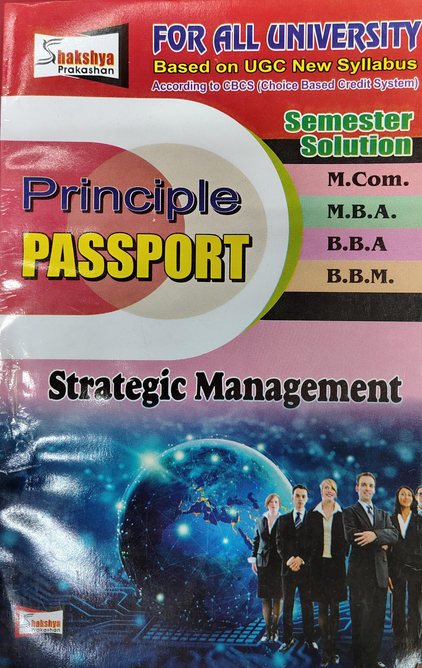 Shakshya Prakashan Principle Passport Strategic Management | Semester Solution for M.Com, M.B.A, B.B.A, B.B.M | Based on UGC New Syllabus | CBCS Pattern | For All University