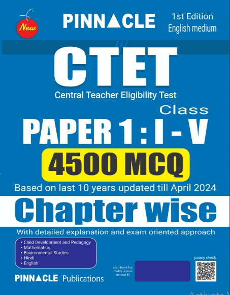 CTET Paper - I Class (I-V) chapter wise last 10 years English medium| PINNACLE