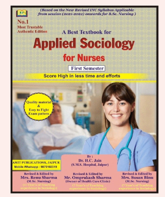 A Best Textbook for Applied Sociology for Nurses, First Semester - Based on the New Revised INC Syllabus (2021-2022) - Dr. H.C. Jain(Amit publication)