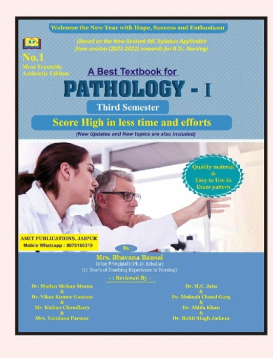 A Best Textbook for Pathology - I - Third Semester - Based on New Revised INC Syllabus 2021-2022 for B.Sc. Nursing - With New Updates & New Topics - By Mrs. Bhavana Bansal