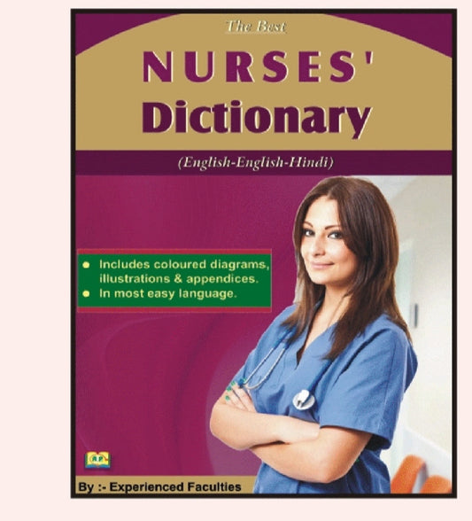 The Best NURSES' Dictionary (English-English-Hindi) - Includes Coloured Diagrams, Illustrations & Appendices - In Most Easy Language - By Experienced Faculties