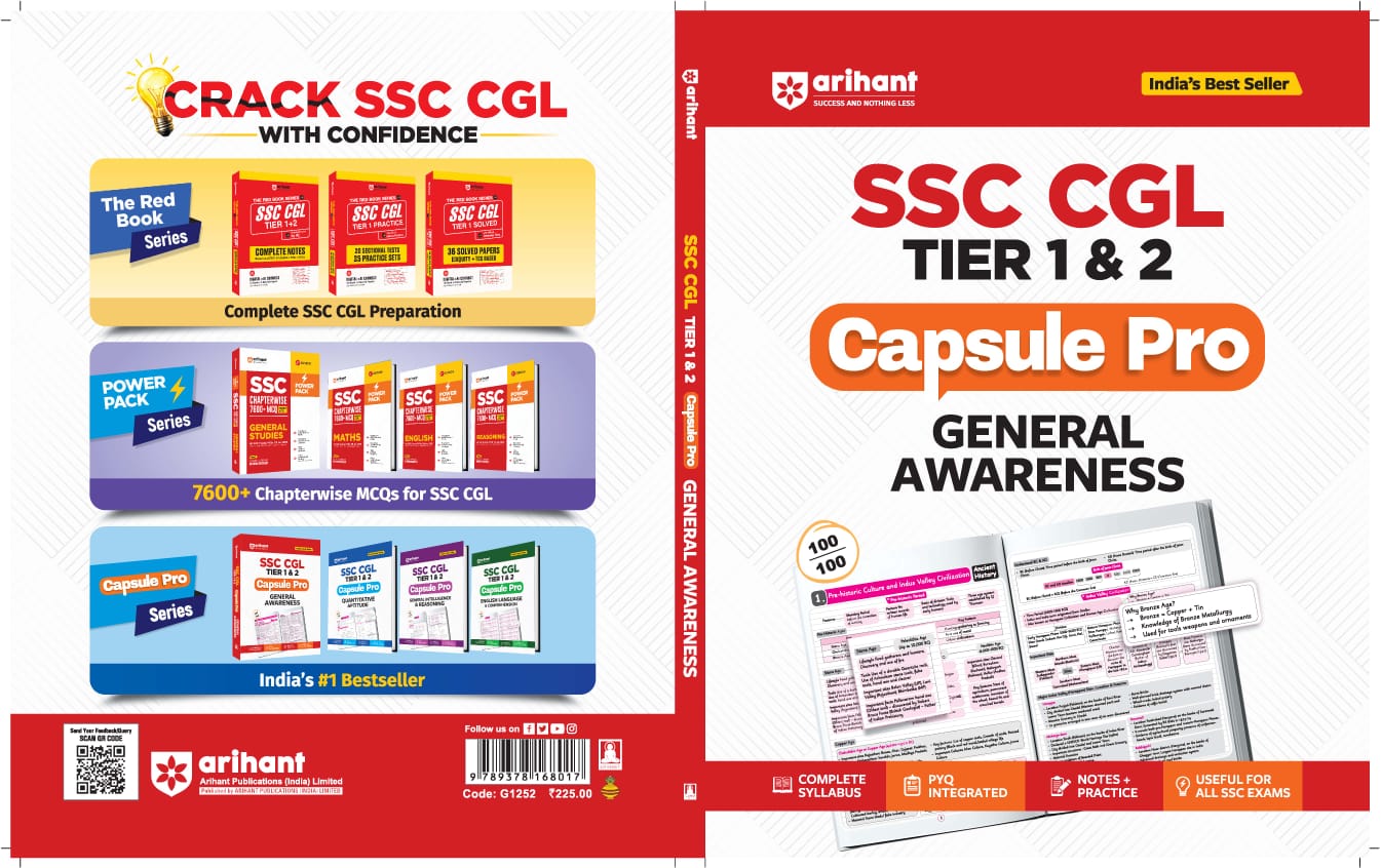 Arihant SSC CGL Tier 1 & 2 Capsule Pro General Awareness