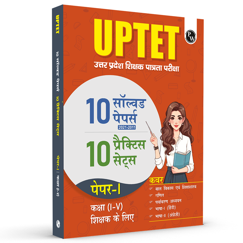 PW UPTET Paper 1 Class 1-5 Teacher Eligibility Test Exam 2026 (Hindi) | 10 Previous Year Solved Papers (2021-2011) and 10 Practice Sets | CDP, EVS, Maths, English, Hindi | 3000+ Questions
By PW