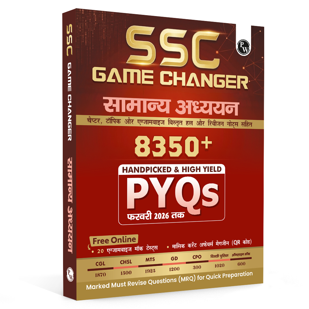 SSC Game Changer General Awareness (Hindi) 8350+ PYQ For 2026 Exams | Chapter, Topic & Exam-wise Previous Year Solved Questions | For CGL, CHSL, MTS, CPO, GD, Delhi Police, Steno
By PW