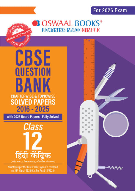 CBSE Chapterwise Questionbank Hindi Kendrik Kaksha 12 (2016 -2025)/solved paper for2026 exams| Oswaal