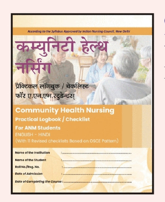 Community Health Nursing - Practical Logbook / Checklist For ANM Students  
कम्युनिटी हेल्थ नर्सिंग - प्रैक्टिकल लॉगबुक / चेकलिस्ट फॉर ए.एन.एम. स्टुडेन्ट्स

_According to the Syllabus Approved by Indian Nursing Council,