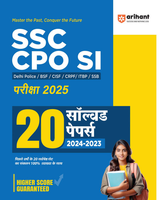 SSC CPO SI Exam 2025 | 20 Solved Papers (2024-2023) | For Delhi Police,BSF,CISF,CRPF,ITBP & SSB | Hindi Medium|Arihant|