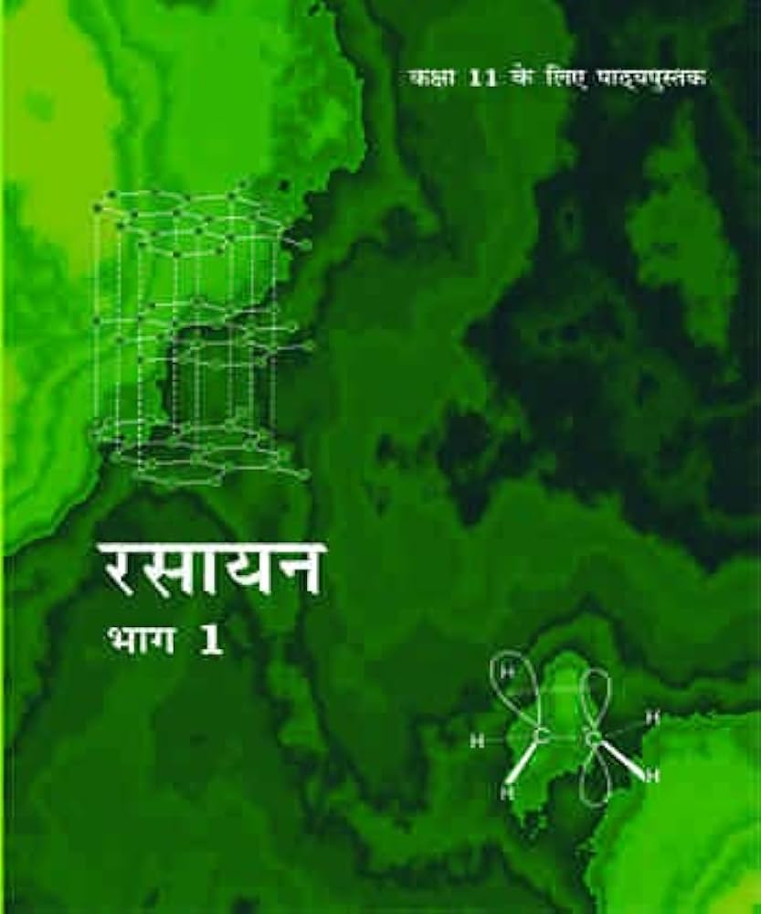 Rasayan Bhag 1 - Kaksha 11 Ke Liye Pathyapustak(NCERT)