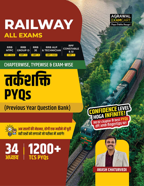 Examcart Railway RRB NTPC, RRC Group D, RRB JE and RRB ALP & Technician Reasoning Question Bank Book By Akash Chaturvedi (In Hindi)