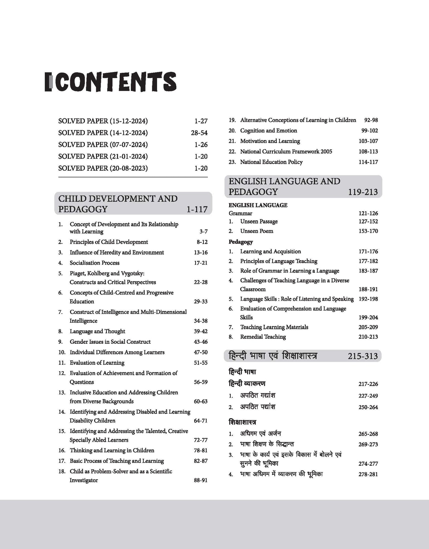 CTET Social Science / Studies Class VI-VIII (Paper -2) 2025 | Study Guide | English Medium