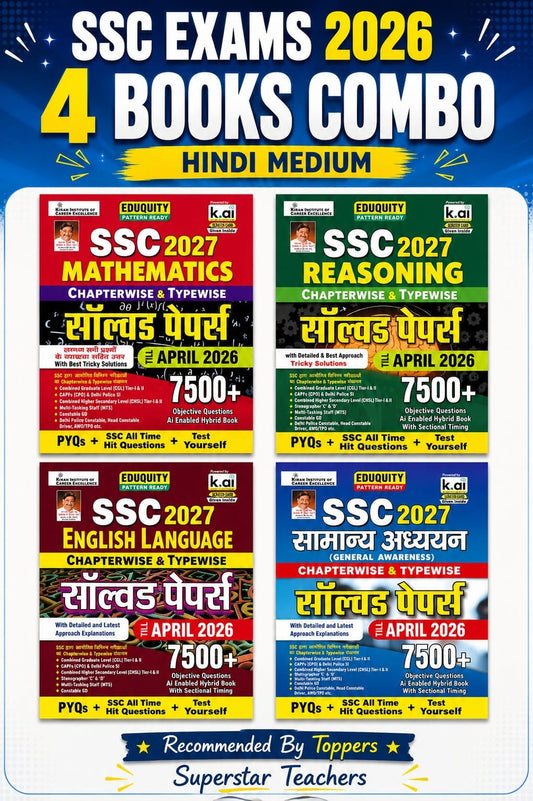SSC EXAMS 2026 4 BOOKS COMBO | Hindi Medium | SSC 2027 Mathematics, Reasoning, English Language & General Awareness Chapterwise & Typewise Solved Papers Till April 2026 | 7500+ Objective Questions | Eduquity Pattern Ready | Kiran Institute of career