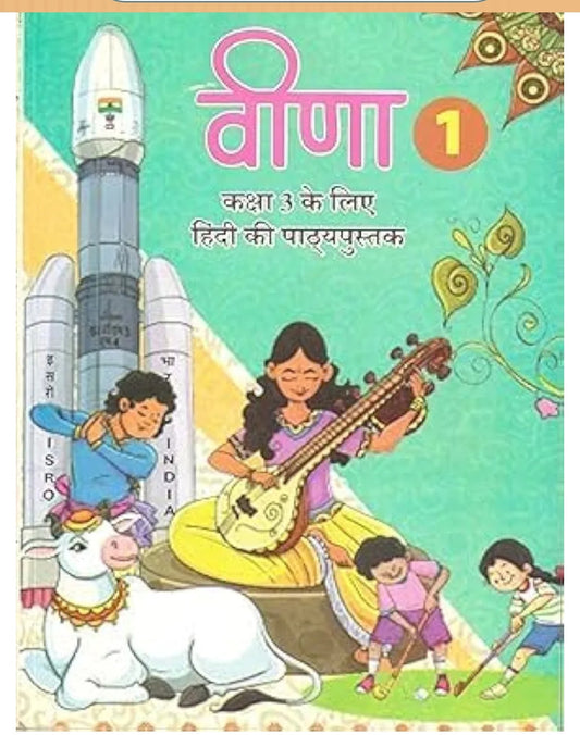 Veena 1 - Hindi Ki Pathyapustak for Class 3