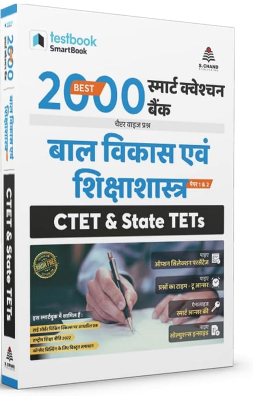 BEST 2000 SMART QUES BANK - CTET & STATE TET (BAL VIKAS & SHIK. SHAS) HINDI (Testbook)