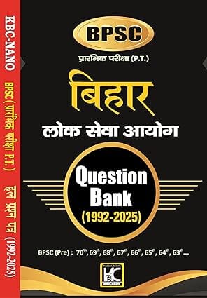 Hindi) BPSC (71st Prelims) | Samanya Adhyayan Question Bank (1992-2025) | KBC Nano (25-007