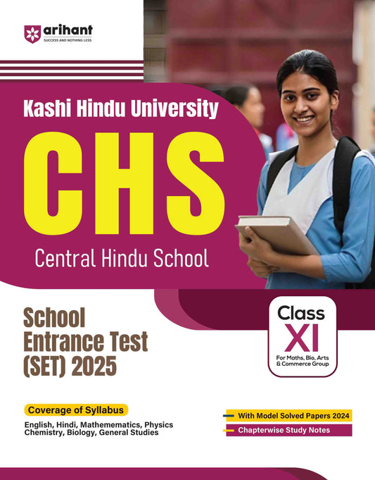 Kashi Hindu University CHS (Class XI) School Entrance Test 2025 | English Medium