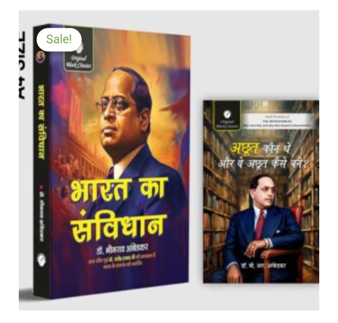 भारत का संविधान / Bharat Ka Samvidhan  
Author: डॉ. भीमराव आंबेडकर / Dr. Bhimrao Ambedkar  
Publication: Original Black Classics.
Achut kon the wo Achut kaise bane
Author:Dr. Bhim Rao Ambedkar 
Publication: Original Black Classics