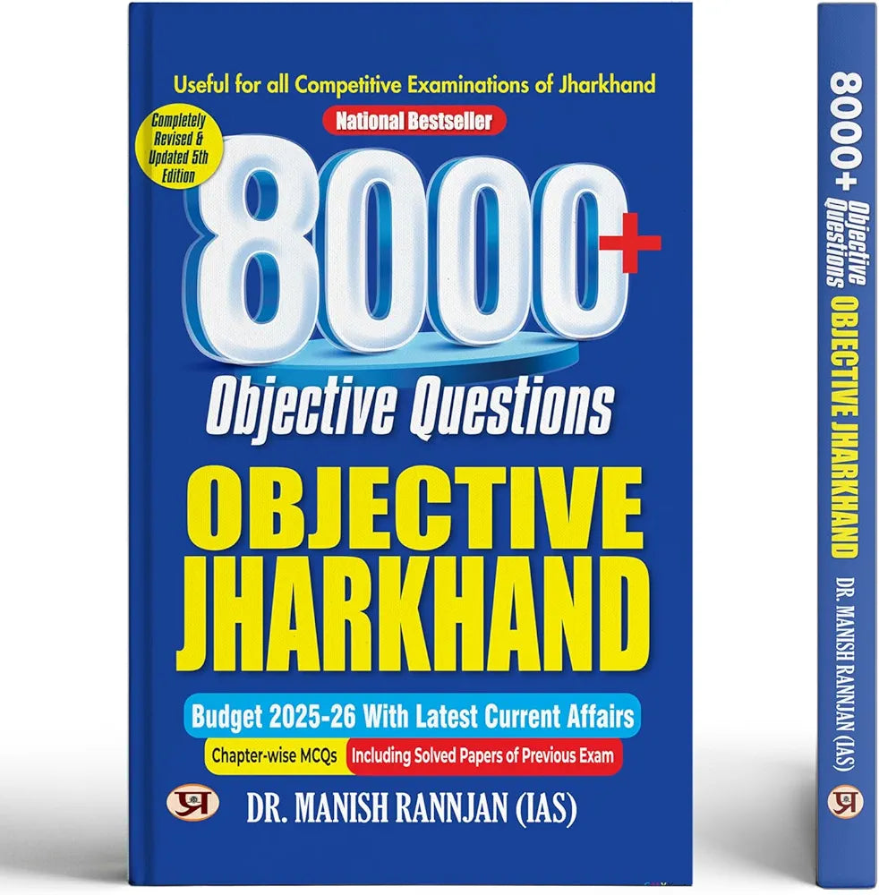 Dr. Manish Rannjan (IAS)
8000+ Objective Questions Objective Jharkhand for JPSC, JSSC, JTET, JSERC, SI and All Other Competitive Examinations with Budget 2025-26 & Current Affairs