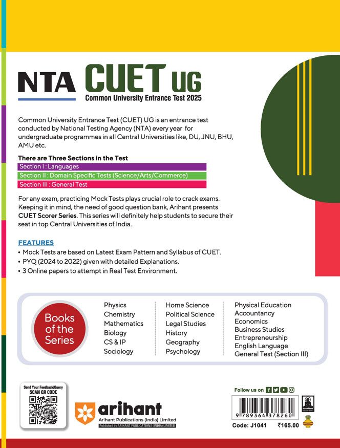 NTA CUET-UG Entrance Exam 2025 - Biology - 15 Mock Tests (Section II Science Domain) | English Medium