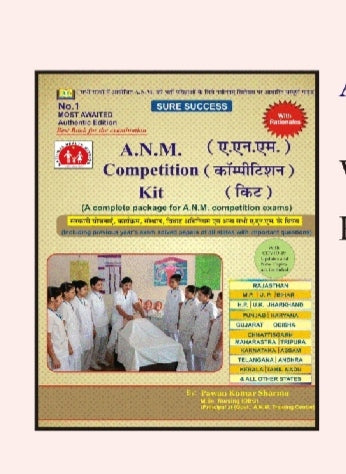 A.N.M. (ए.एन.एम.) Competition (कॉम्पिटिशन) Kit (किट)  
_(A complete package for A.N.M. competition exams)_  
_Including previous year's exam solved papers of all states with important questions_  
_Sure Success - New Re