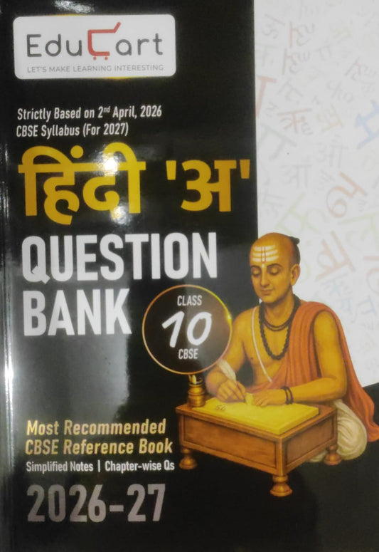 Educart CBSE Class 10 Hindi A Question Bank 2026-27 | Strictly Based on Latest CBSE Syllabus 2026