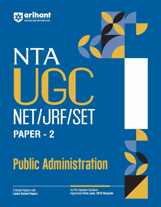 NTA UGC NET /JRF/SET 2025 - Study Guide Public Administration - Paper-2